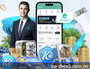 pp电子app官网优惠 APP
